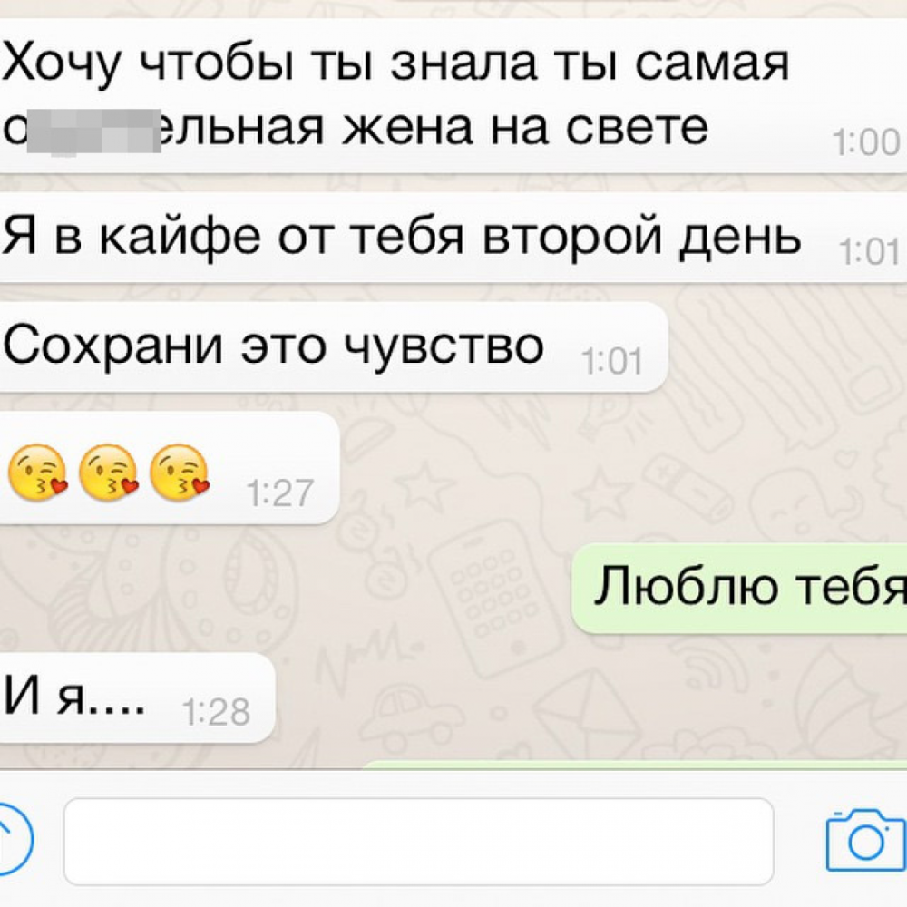 Эротический вирт переписка