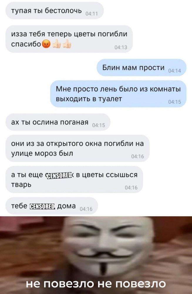 Эротические рассказы порно-переписка