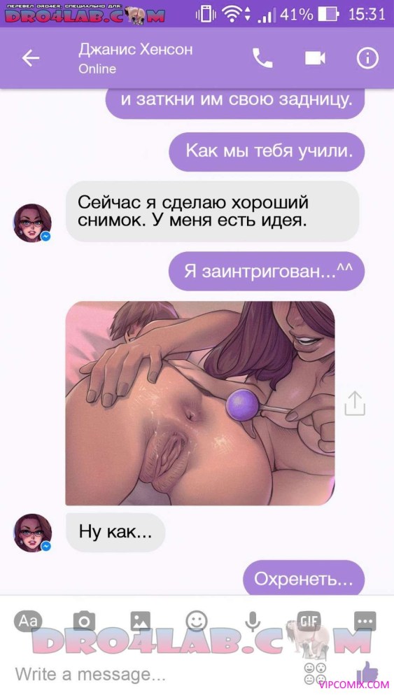 Фото интимных переписок ххх