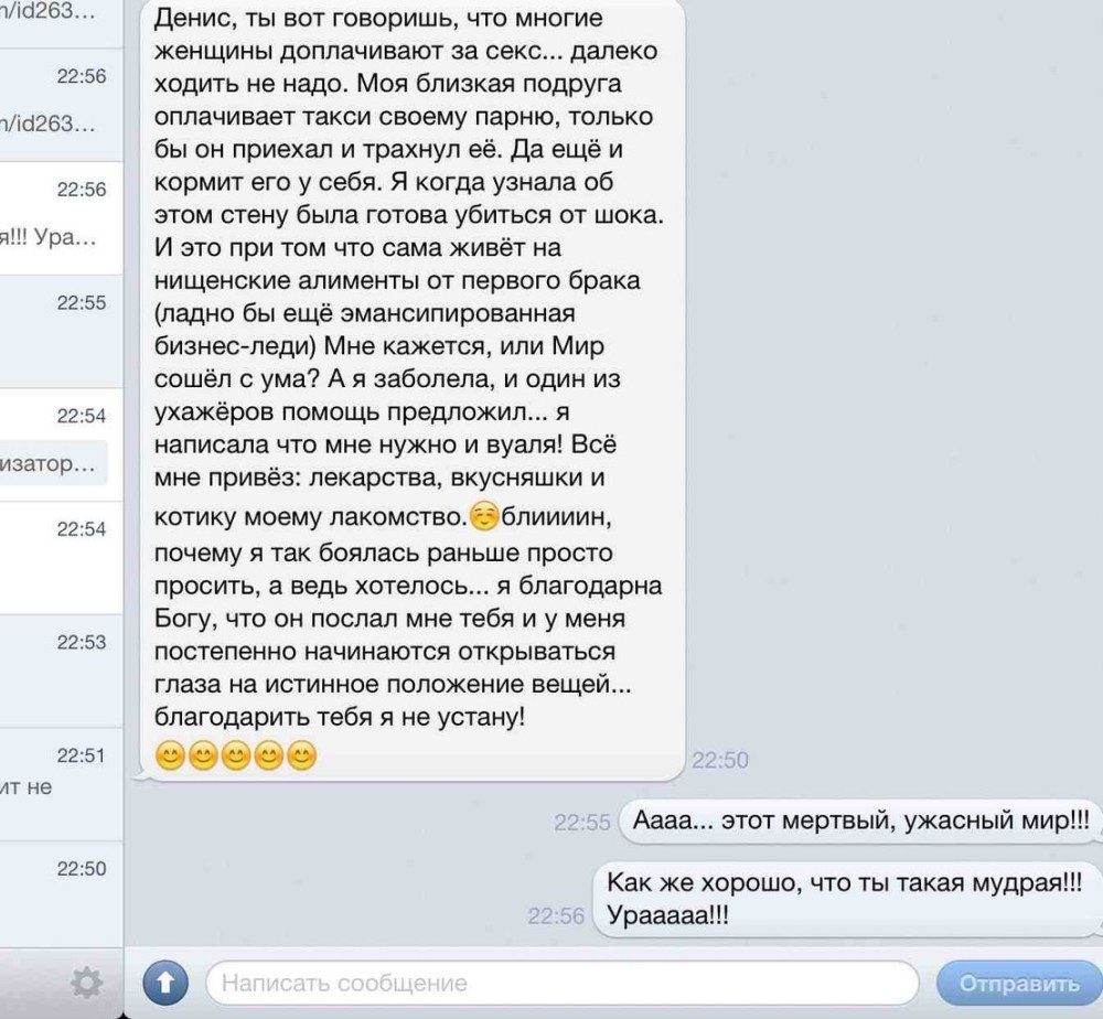 Эротические страницы ВКОНТАКТЕ