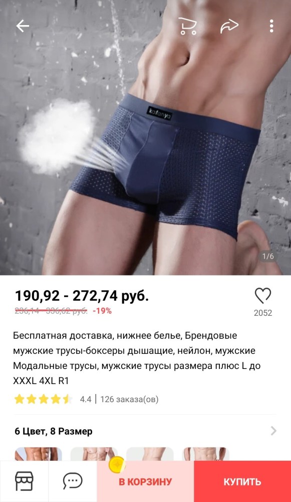 Бабы с АЛИЭКСПРЕСС