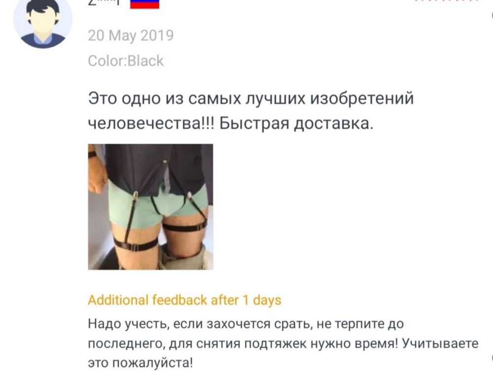 Угарные товары с ALIEXPRESS