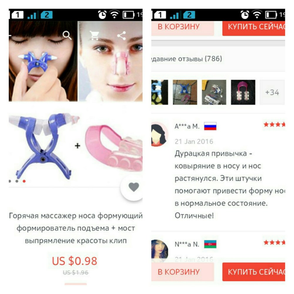 Ожидание и реальность с АЛИЭКСПРЕСС