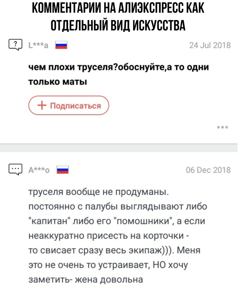 Ожидание и реальность с АЛИЭКСПРЕСС
