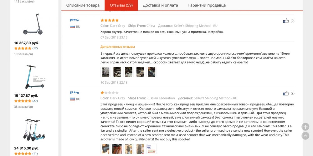 Шутки про Wildberries