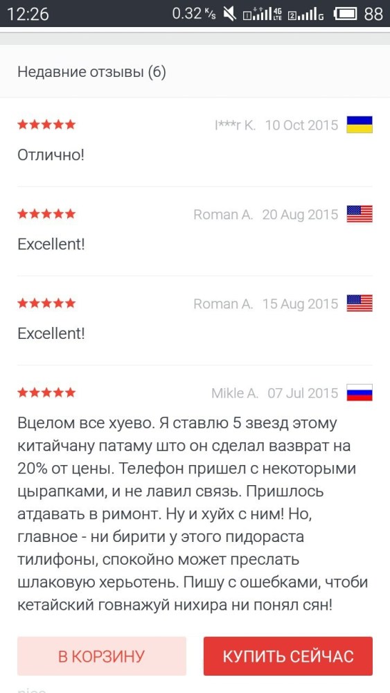 Нижнее белье АЛИЭКСПРЕСС