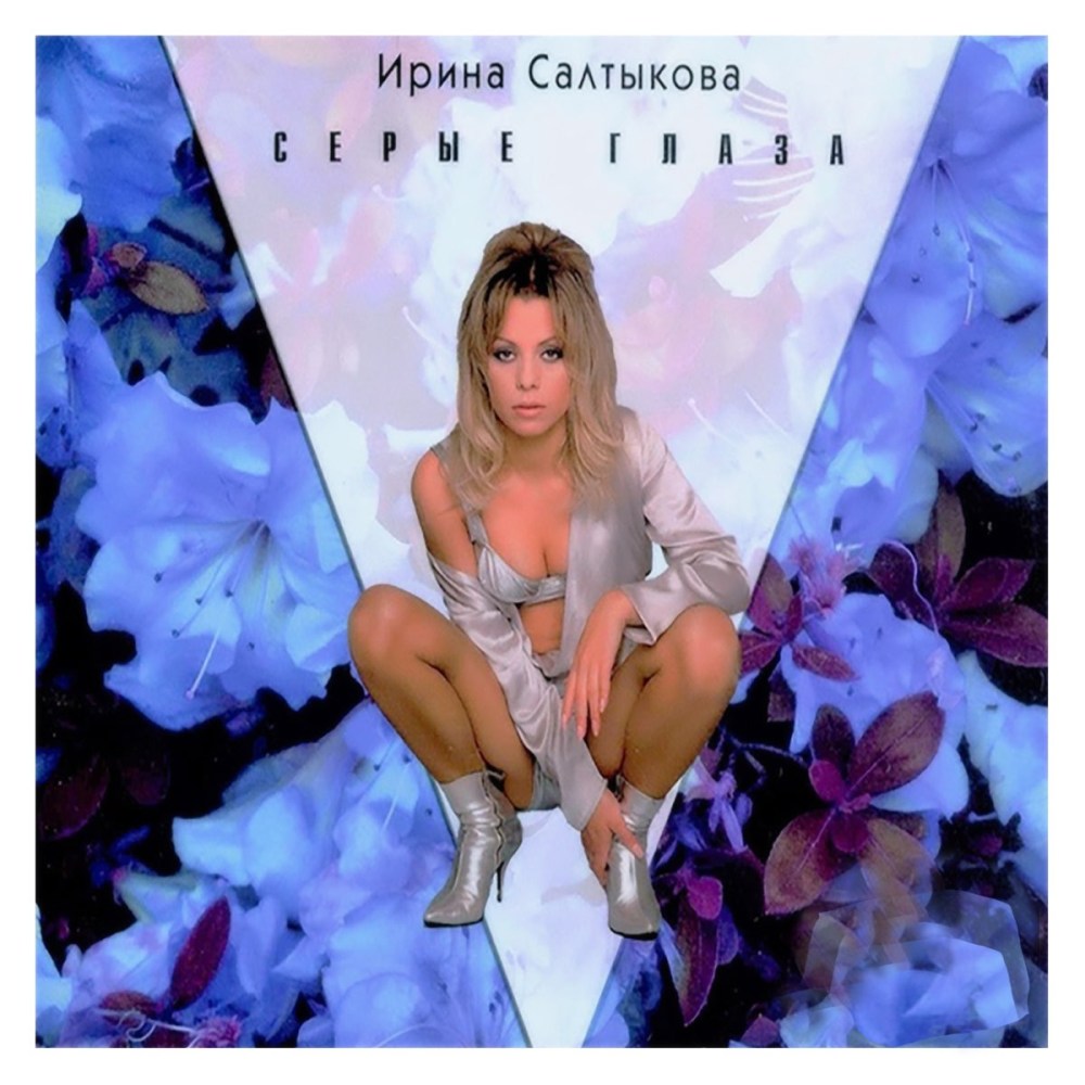 Полина Максимова 2021