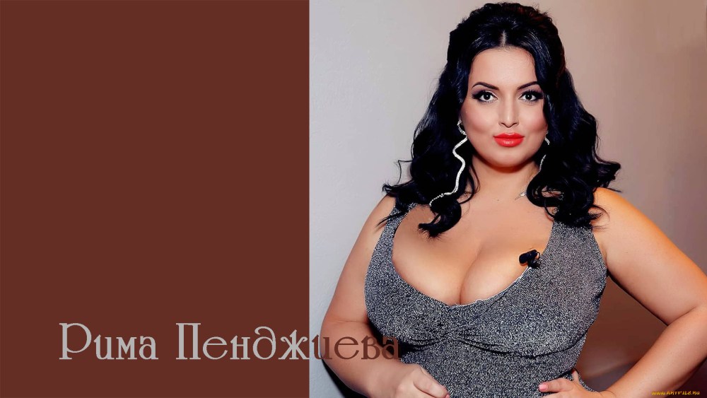Зарина Пенджиева