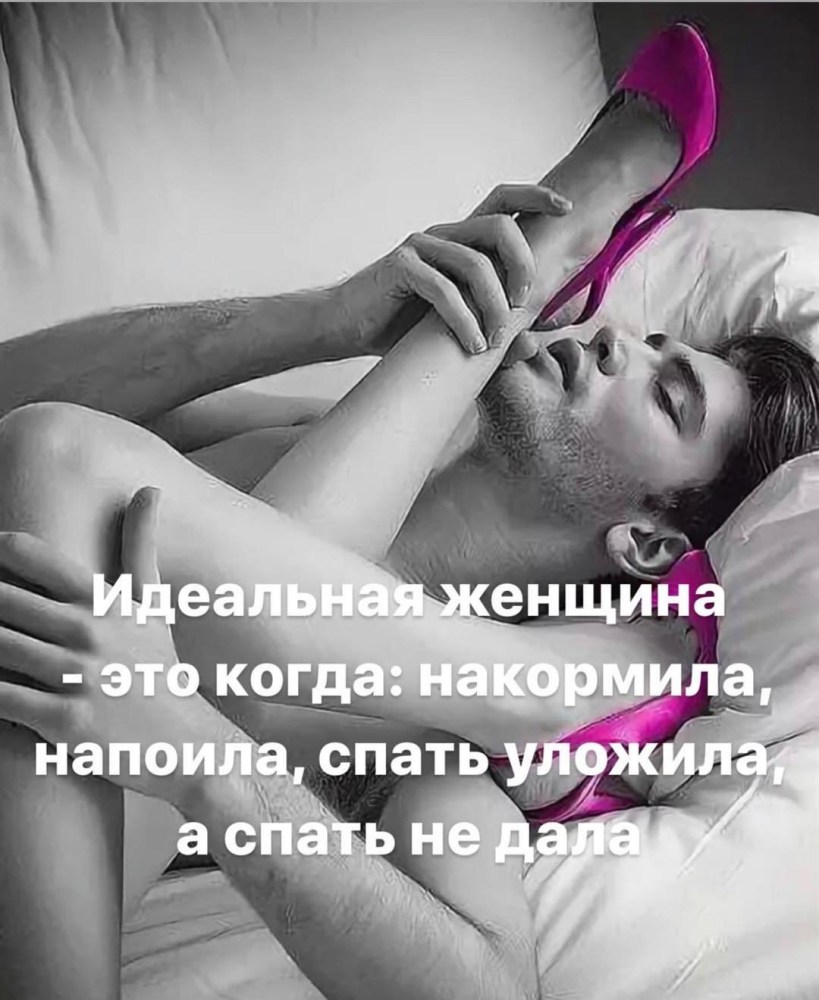 Ласки женщины