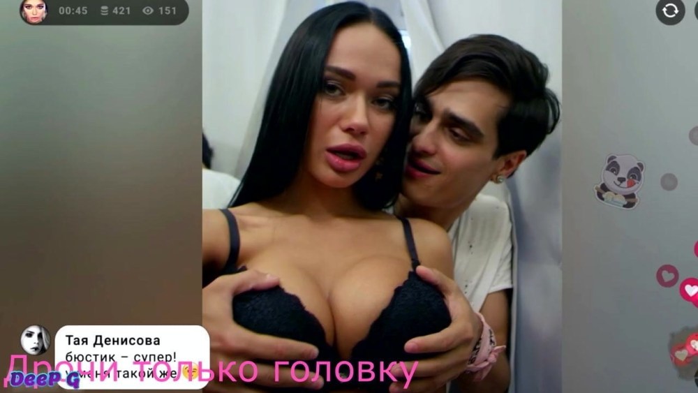 Эллина бандеева фотосессия