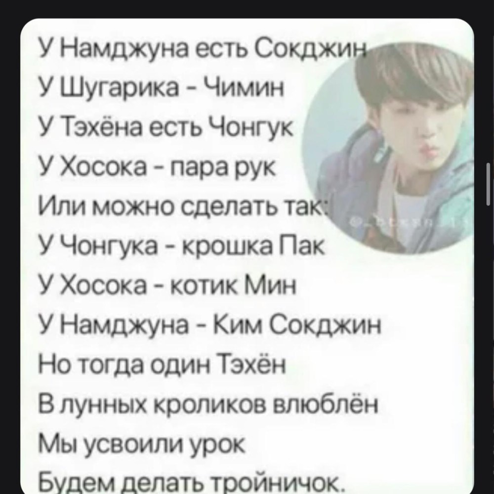 Пак Чимин борзый