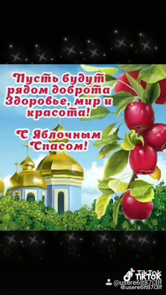 Сорт яблок адам и ева