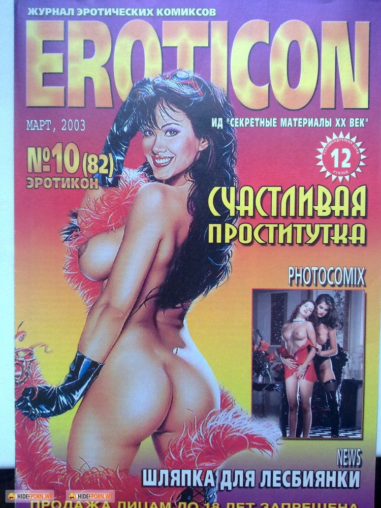 Памела Андерсон плэйбой 2001