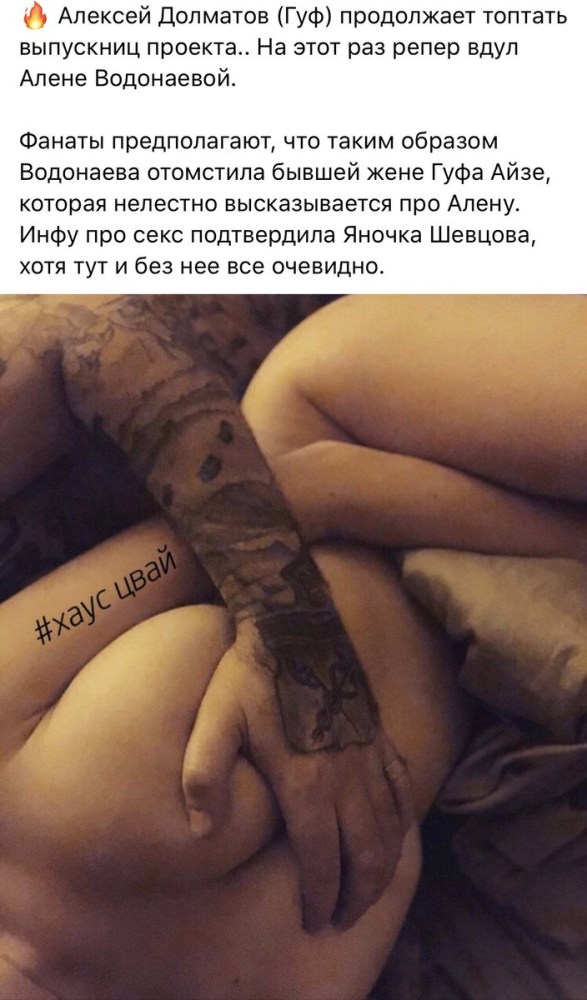 Вареник Айзы Анохиной