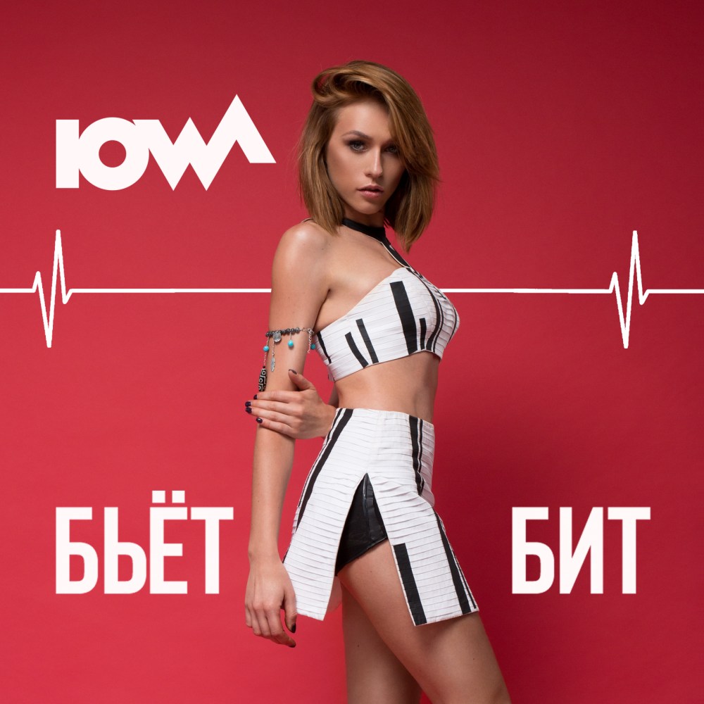 Екатерина Иванчикова hot
