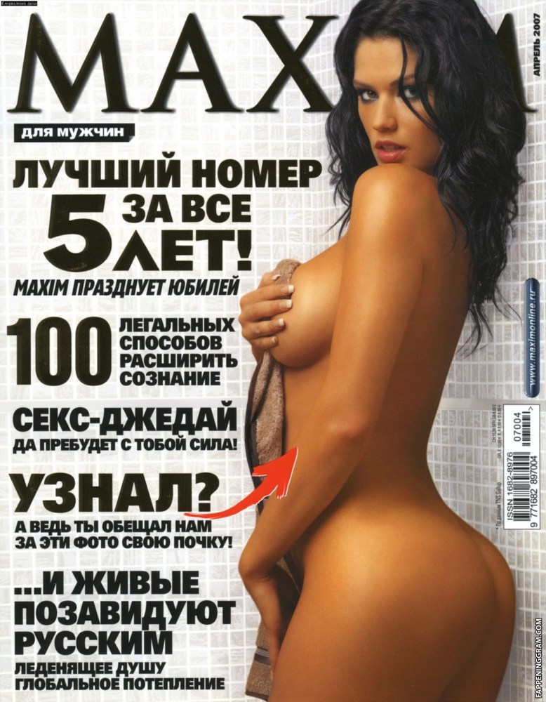 Мужские эротические журналы