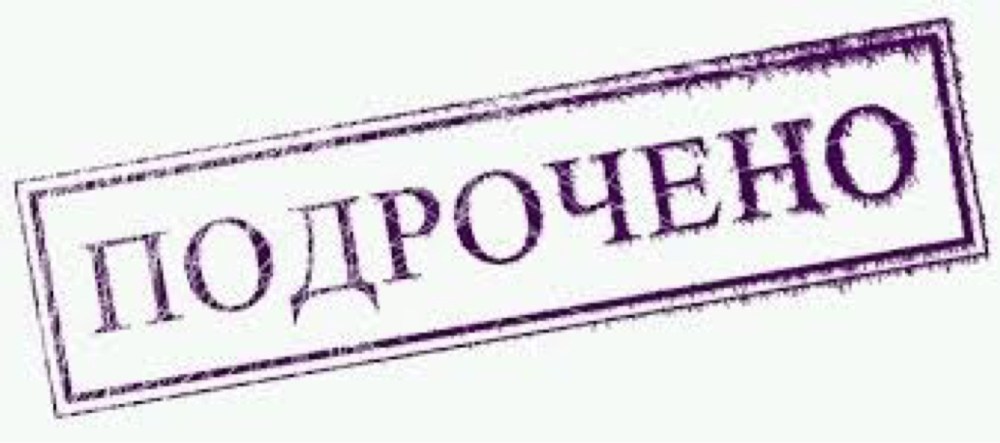 Скажи мне что нибудь приятное