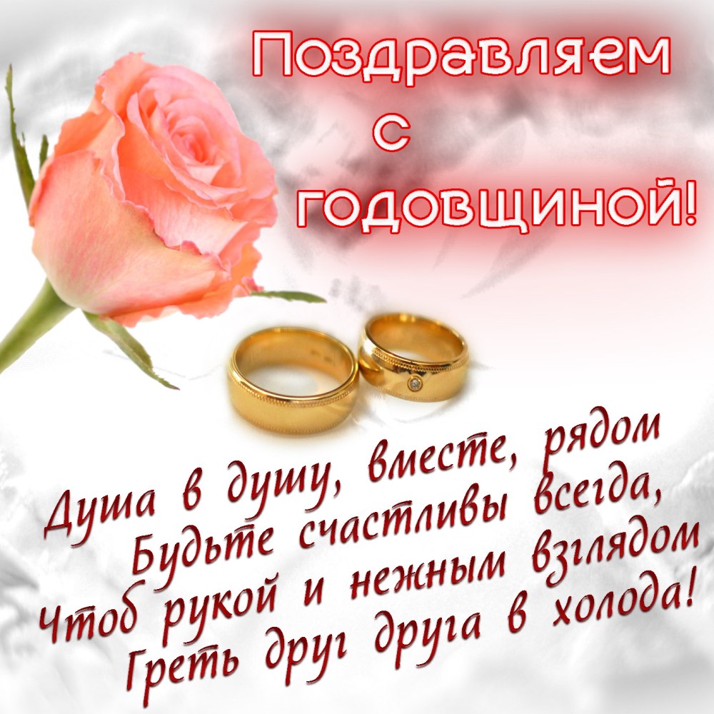 Анекдоты про любовь