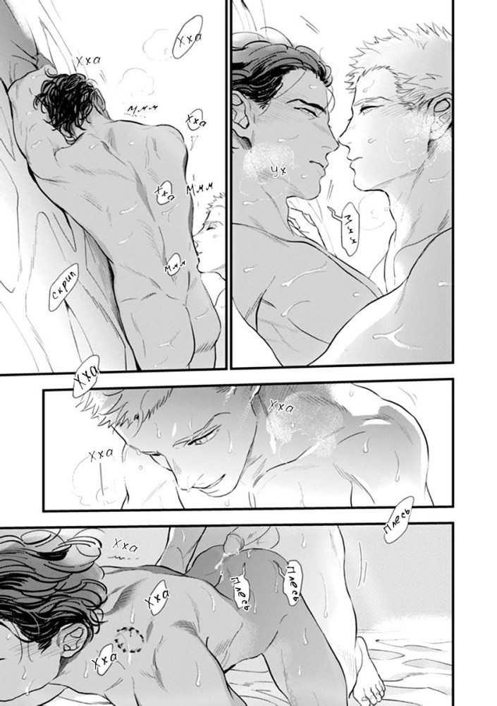 Miruko x Hawks NSFW