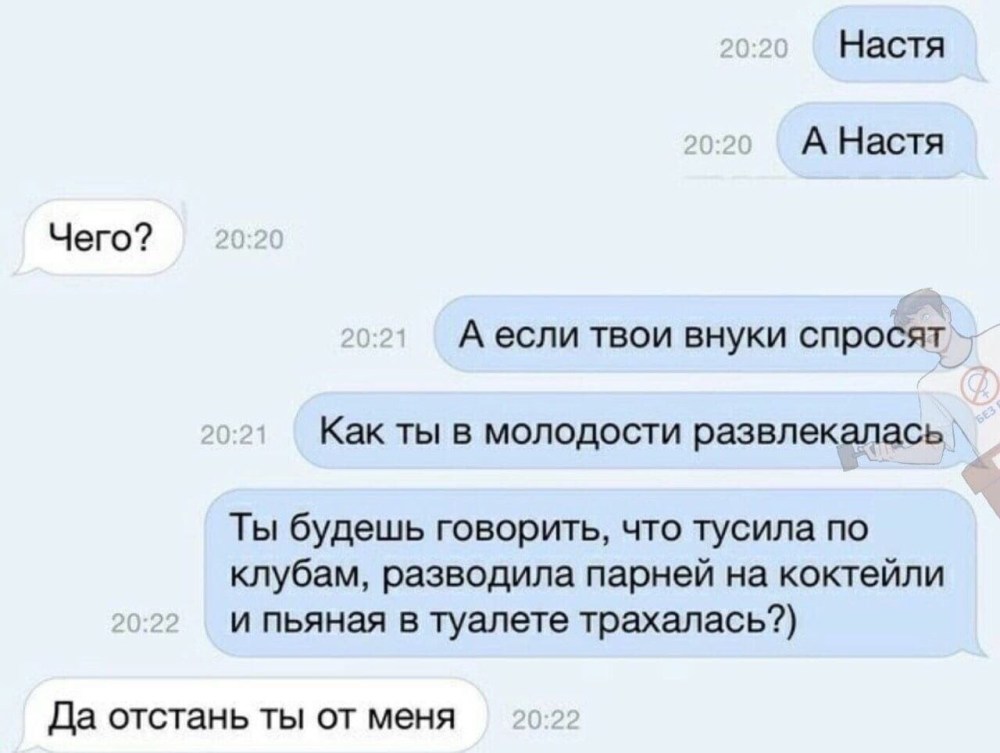 Анастасия Ивлеева Орел и Решка слив