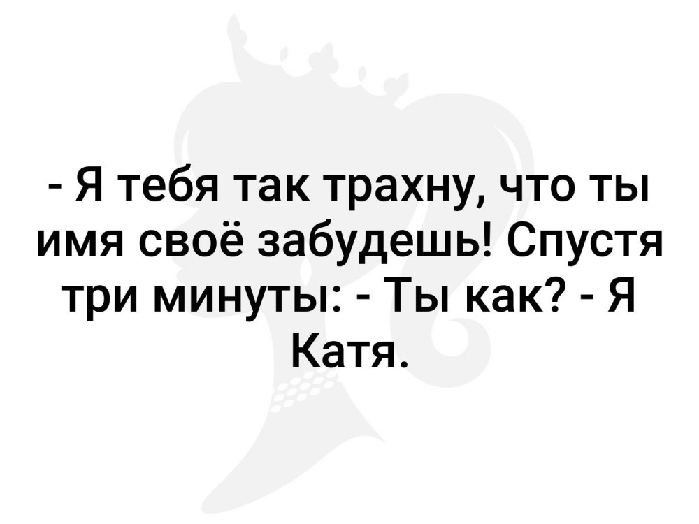 ЛДСП белый снег 8685 BS