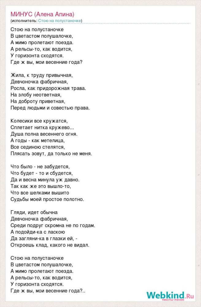Анастасия Нагоркина Nastya k 18