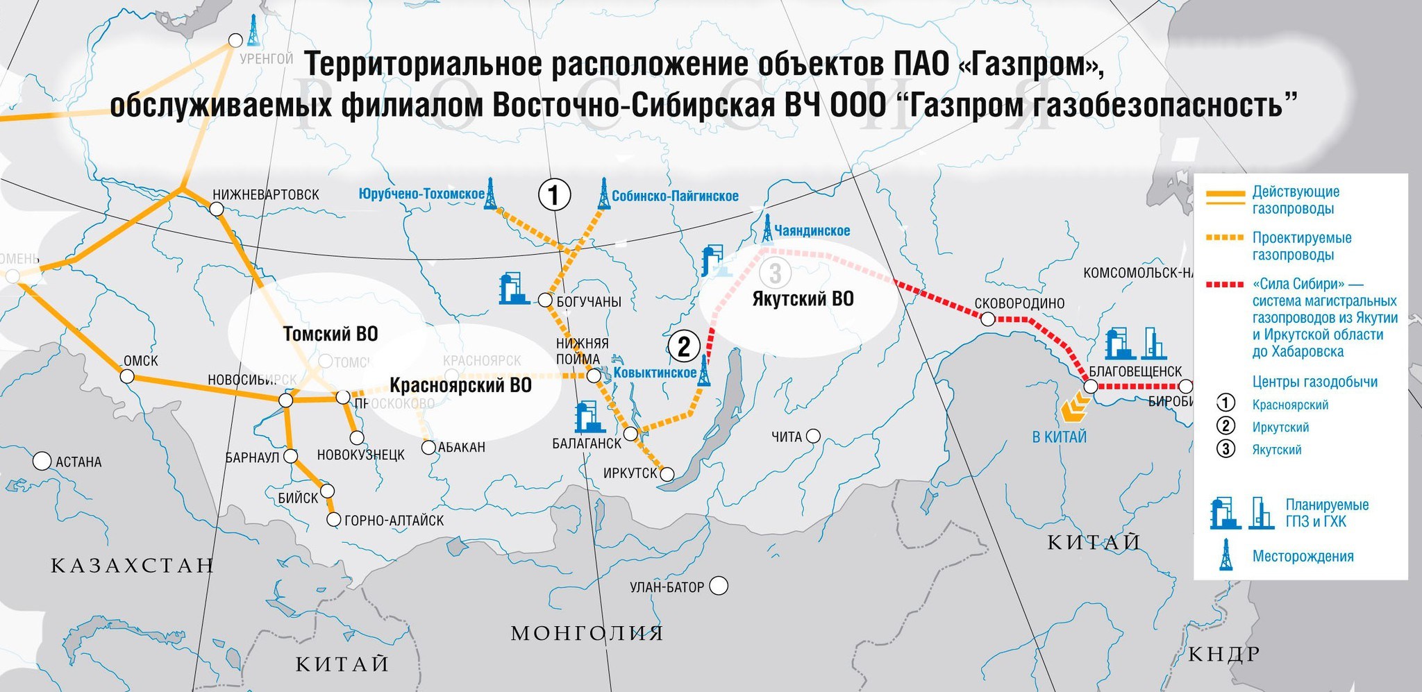 Приразломное ванкорское обозначьте на контурной карте. Куюмбинское месторождение Красноярский. Газпром нефть Чаяндинское месторождение Восточной Сибири. Юрубчено-Тохомское месторождение на карте. Чаяндинское месторождение газа на карте России.