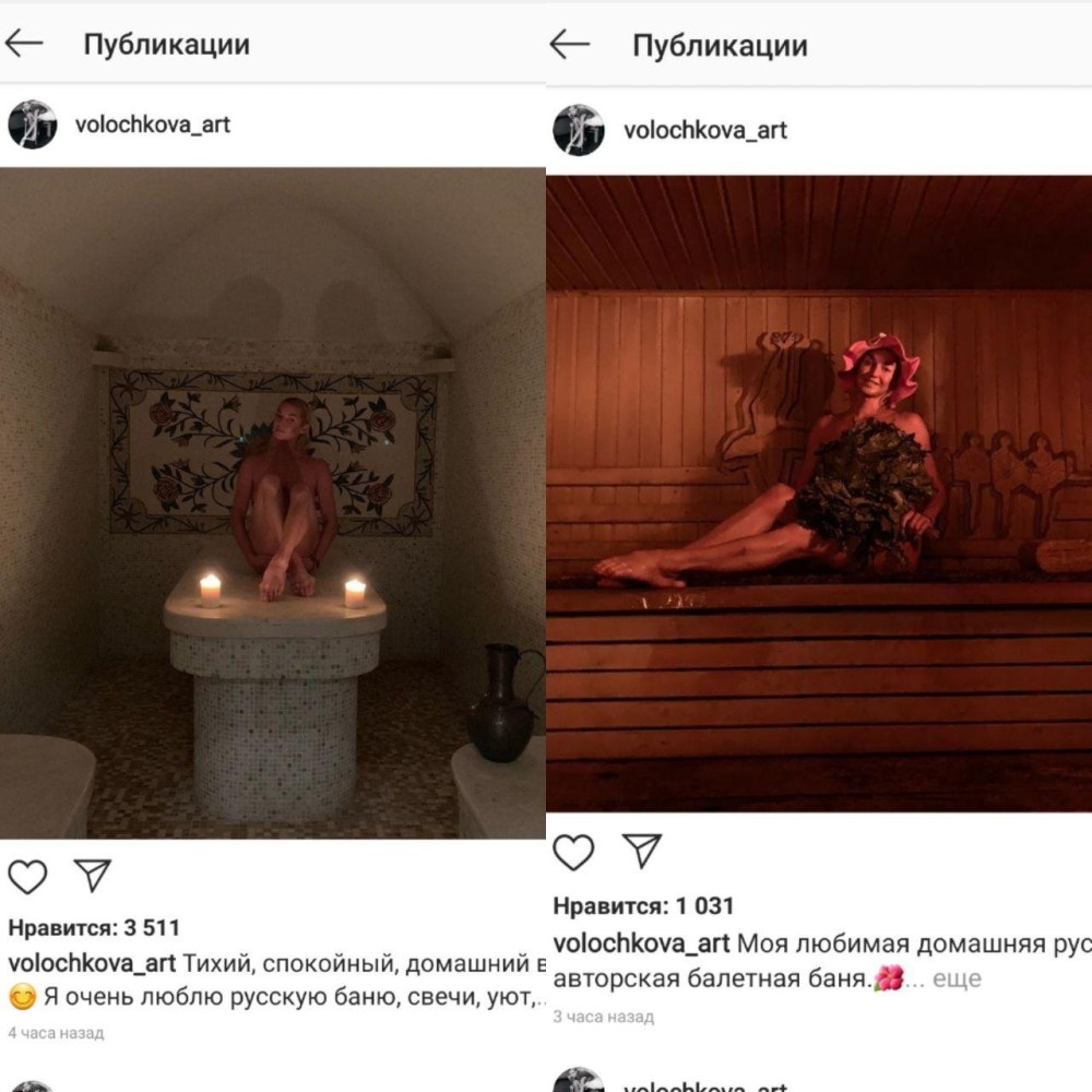 Волочкова валяется на улице
