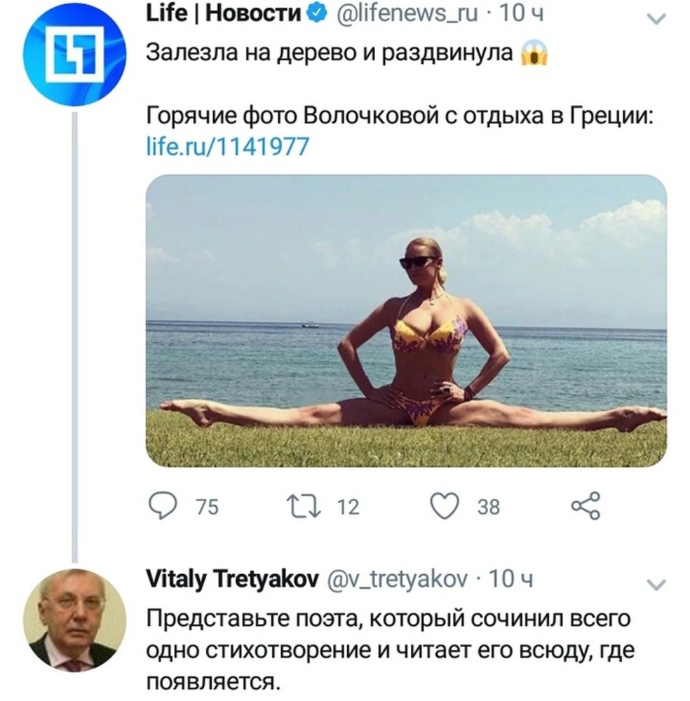 Анастасия Волочкова Чермен