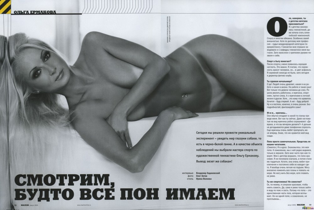 Голубая Лагуна голая девка
