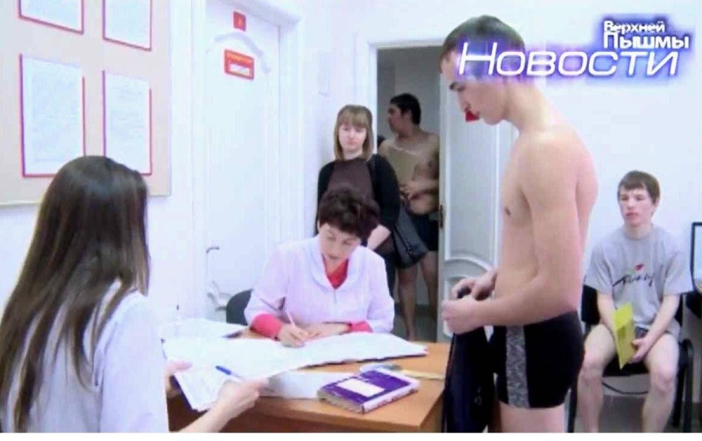 Эротический медосмотр