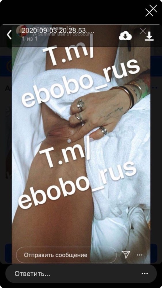 Айза слив 2022