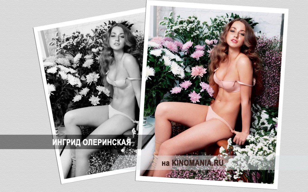 Ингрид Олеринская Maxim