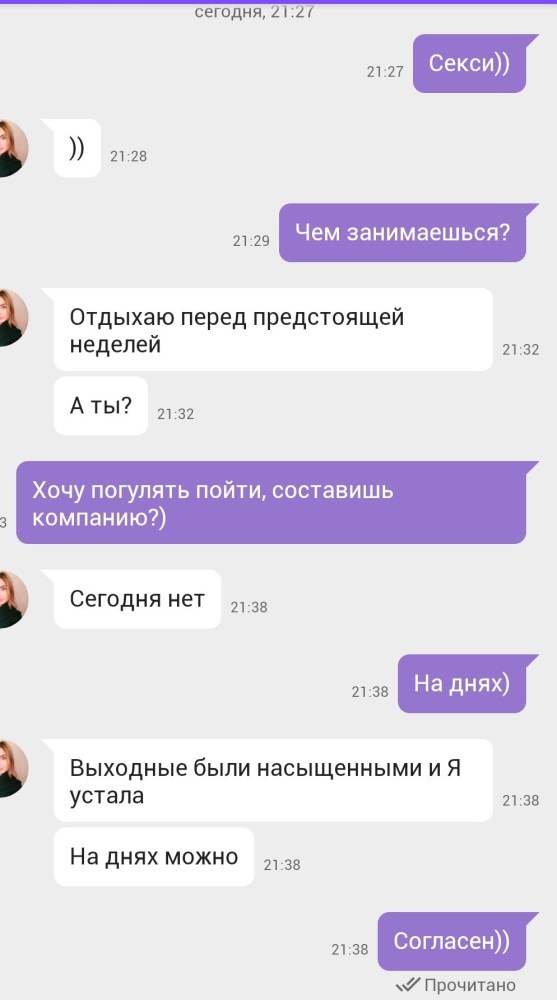Анастасия Станиславовна Янькова горячие
