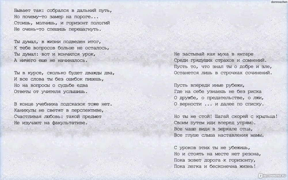 Амортизатор BPW 295x430