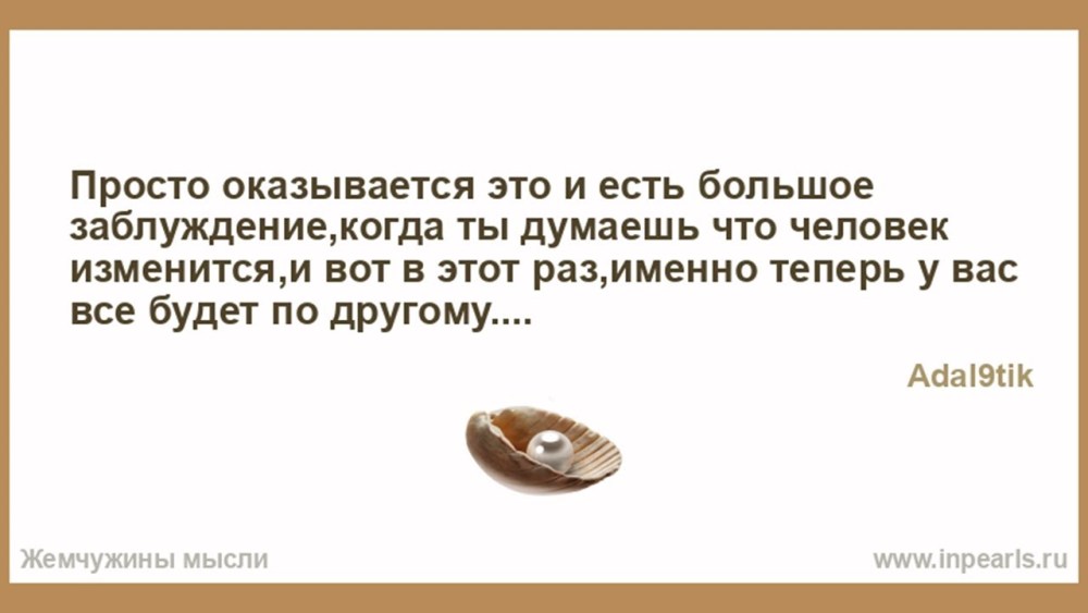 Дурман / Nasha / 2013