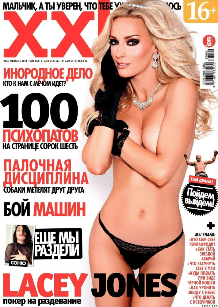 Порнозвезда Марина Доможирова