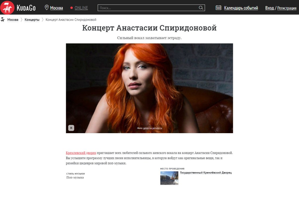 Бойко Елена Александровна
