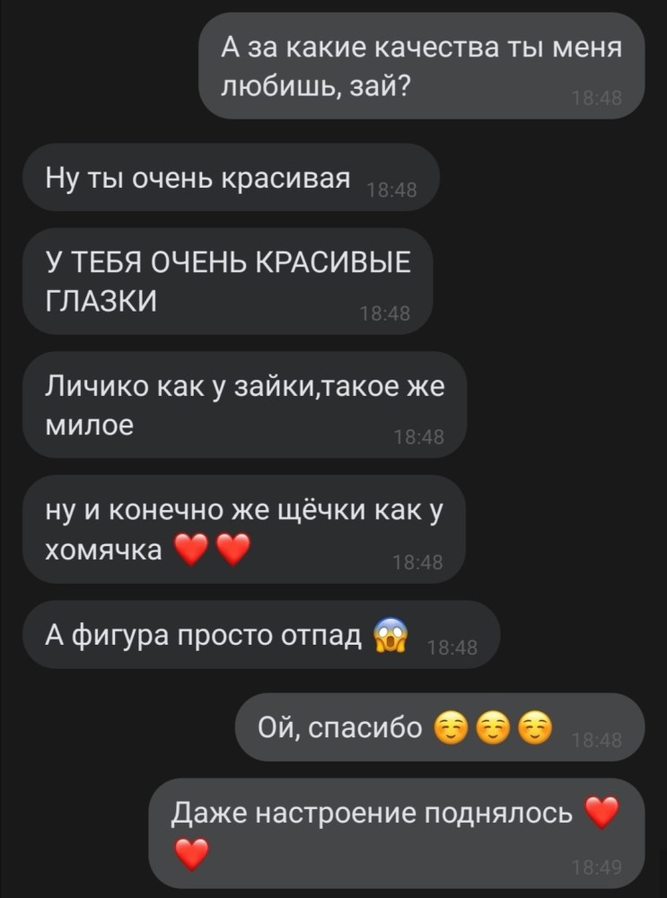 Виктор Поплеев и Дарья Шейко
