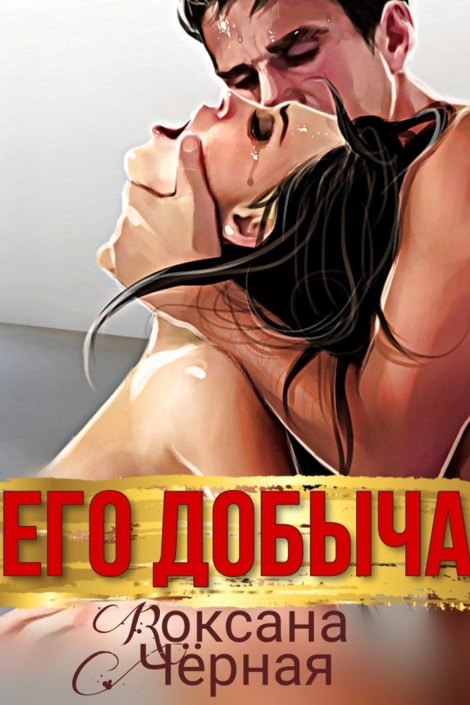 Эротические ласки втроем
