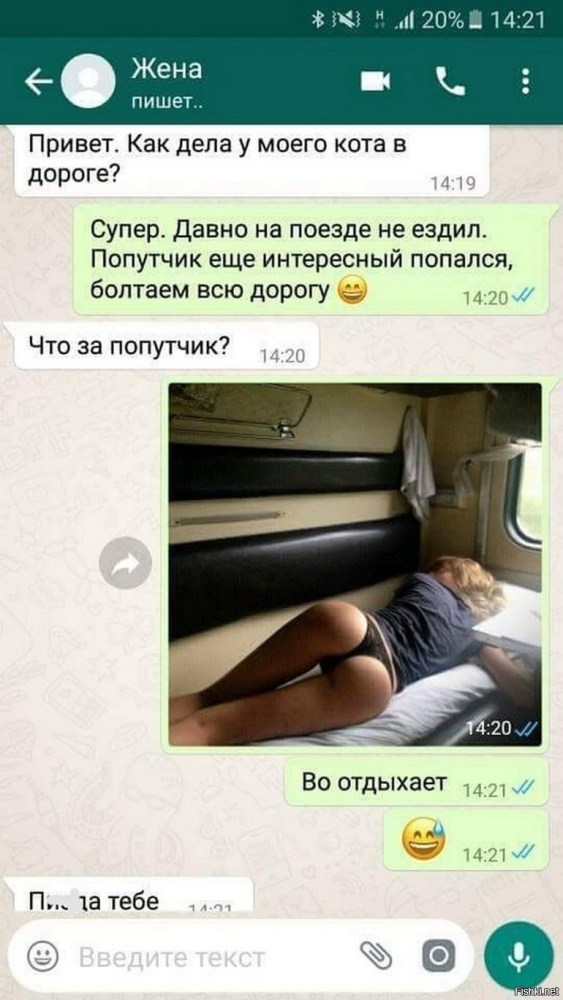 Эротические сообщения парню