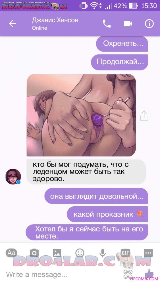 Порнография из вайбера