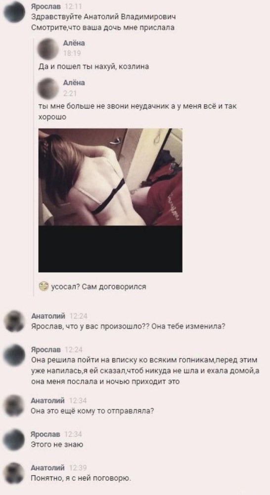 Смешные смс переписки