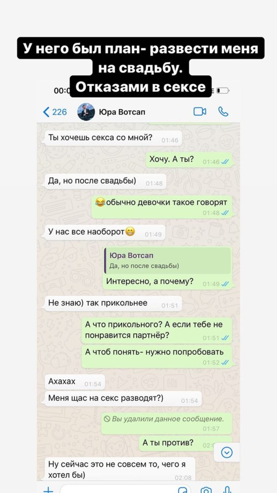 Смешные переписки