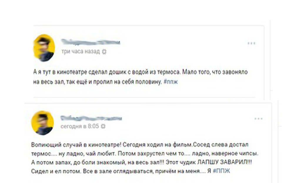Дарья Перова тик ток