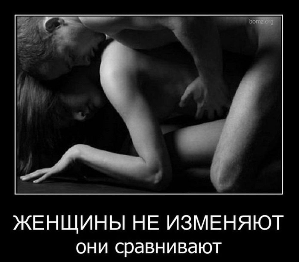 Демотиваторы про анальное отверстие