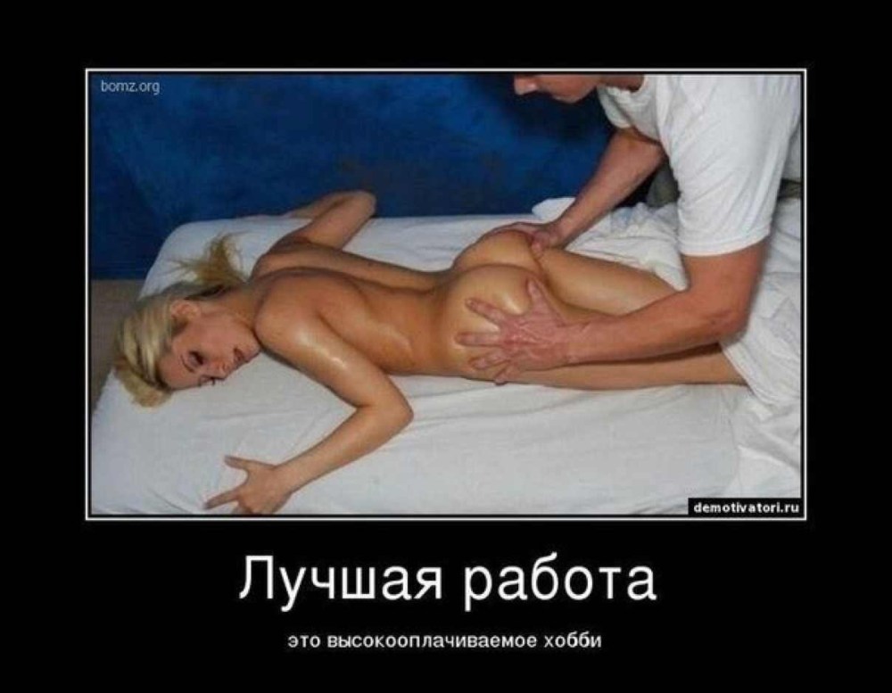 Порноактер с грустным лицом