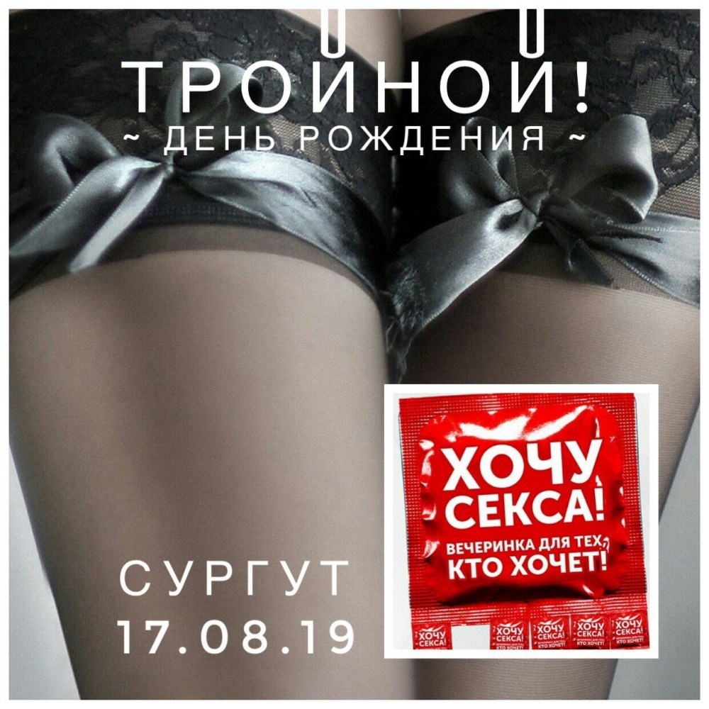 Частные домашние вечеринки