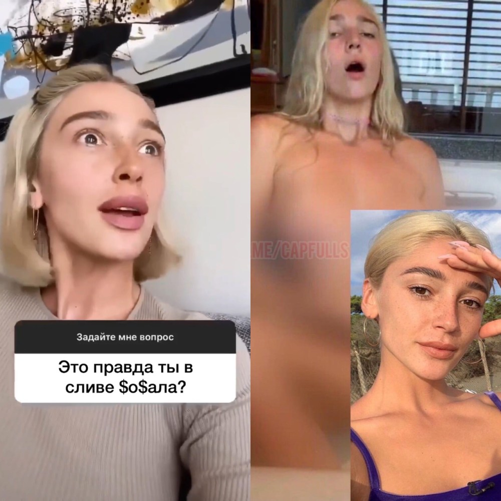 Полина Савекина модель