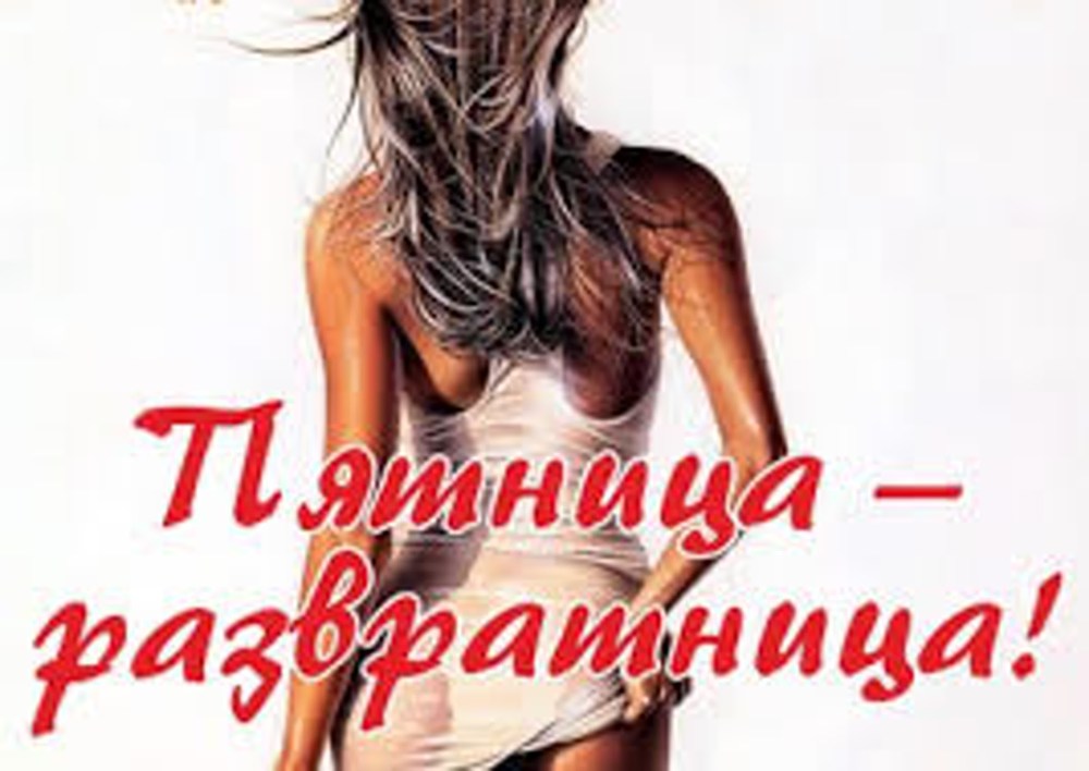 Романтика в постели